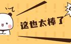 明天！康巴什湖畔将上演一场盛大的一站式狂欢盛宴，市民游客齐聚一堂共度精彩时光